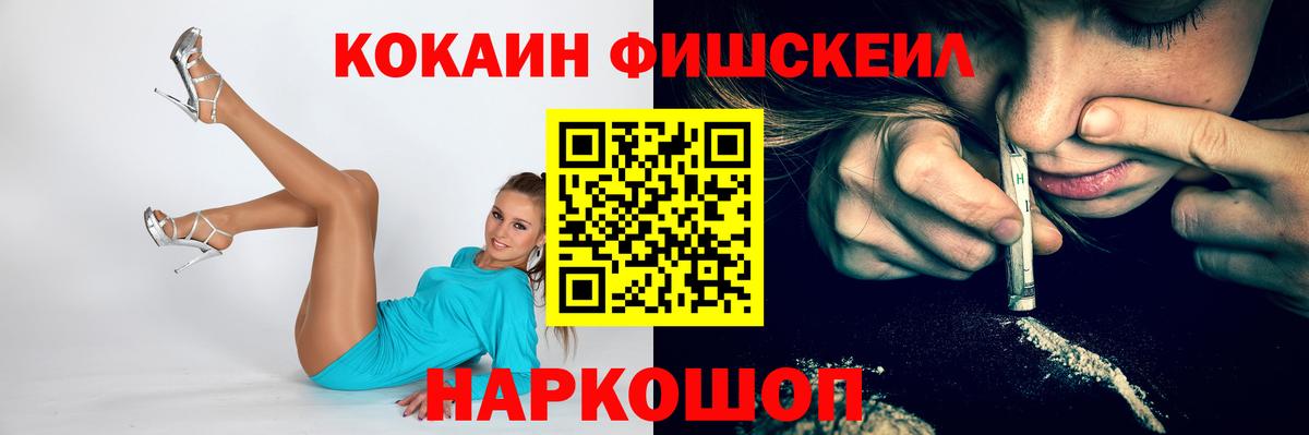 КОКАИН 98% Мелеуз