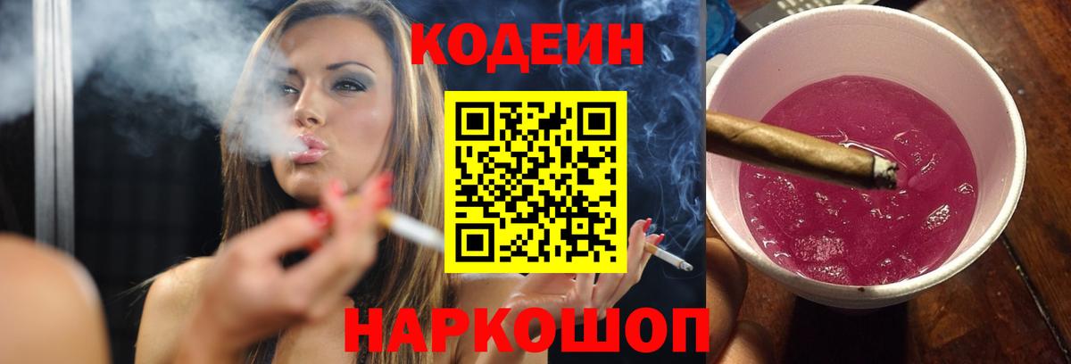 Метамфетамин Мелеуз