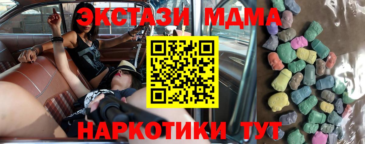Экстази ешки Мелеуз