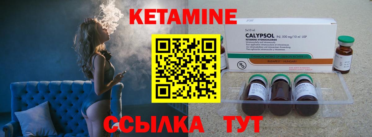Мелеуз  нарко площадка телеграм  Вход с VPN  Кетамин ketamine 