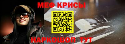 mdpv Ипатово
