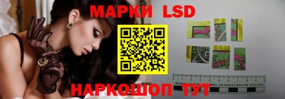 марки lsd Изобильный