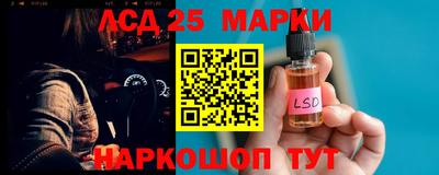 марки lsd Изобильный