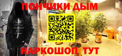 mdpv Ипатово