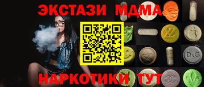 mdpv Ипатово