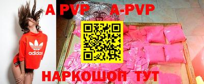 mdpv Ипатово