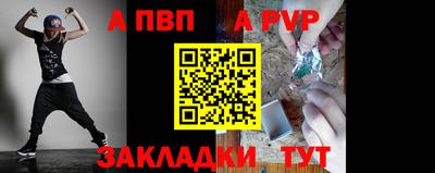 mdpv Ипатово