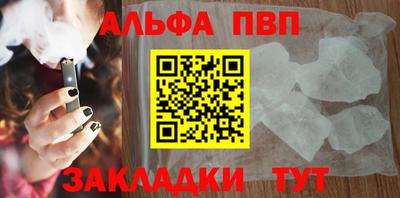 mdpv Ипатово
