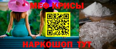 mdpv Ипатово