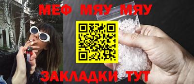 mdpv Ипатово