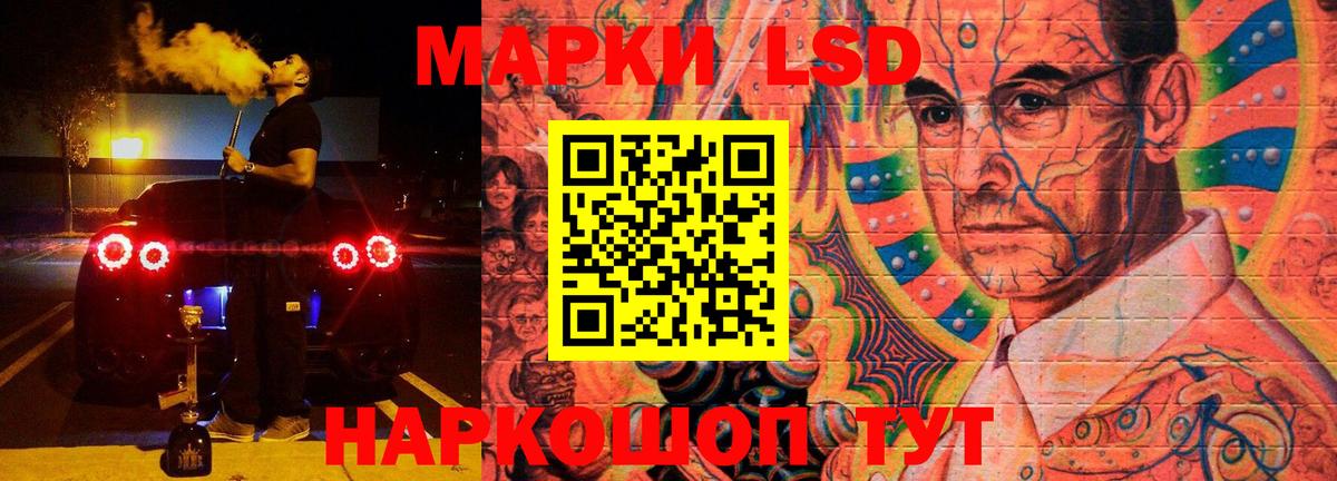 Лсд 25 экстази кислота Мелеуз