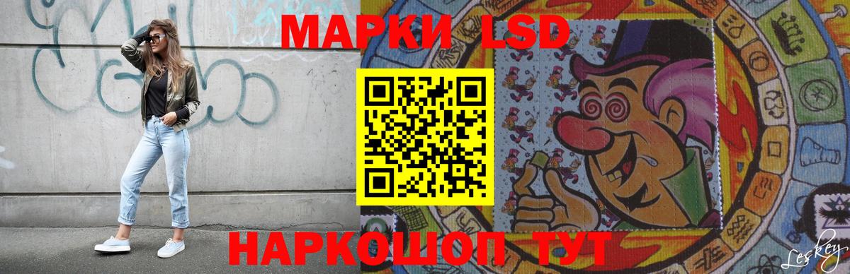 Мелеуз  ЛСД экстази ecstasy  LSD-25 экстази кислота  Вход с VPN 