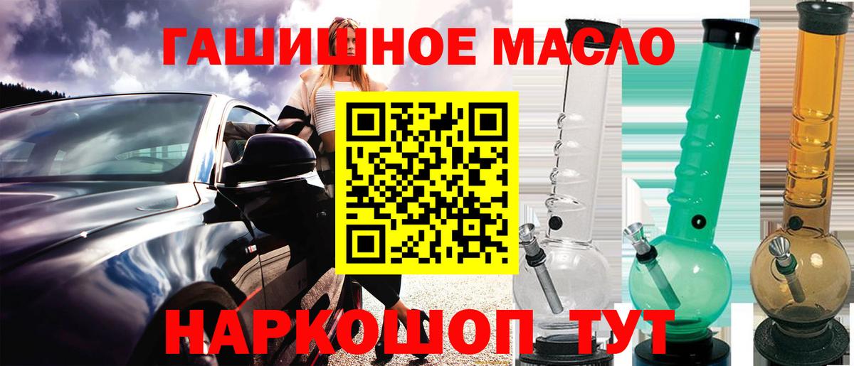 ТГК Wax Мелеуз