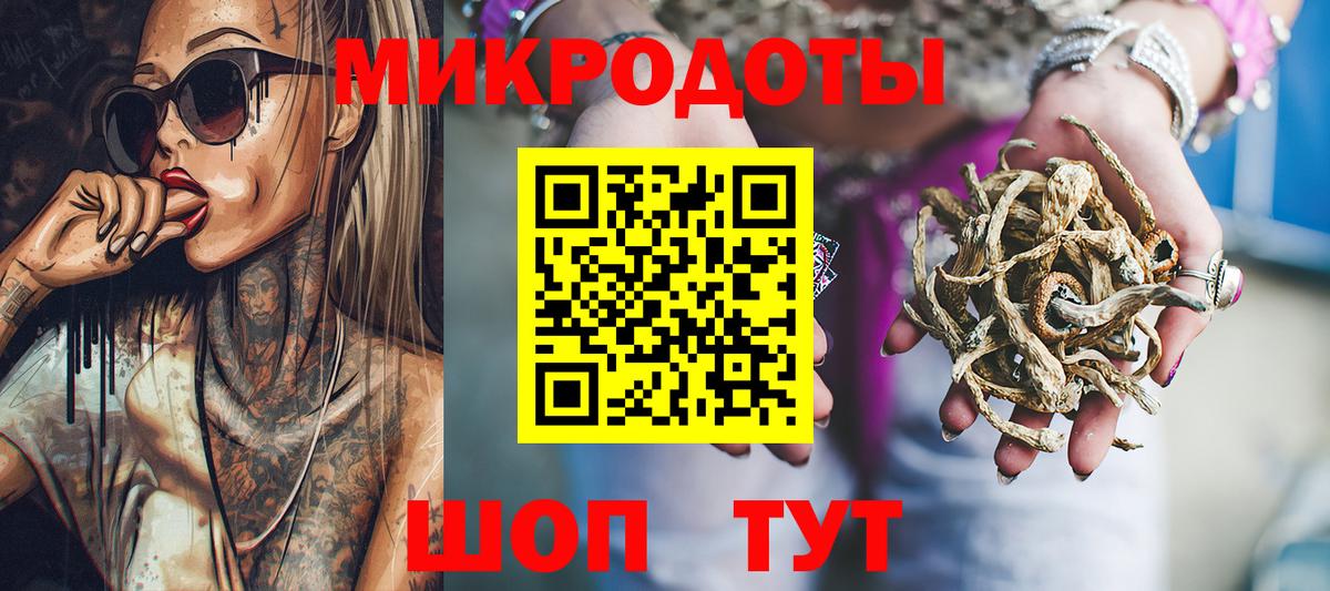 Псилоцибиновые грибы Psilocybe  Галлюциногенные грибы MAGIC MUSHROOMS  где купить наркоту  Мелеуз  Вход с VPN 