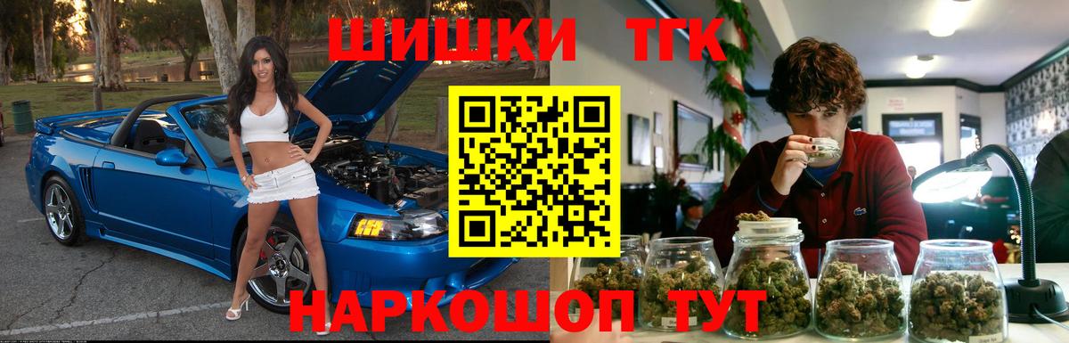 Каннабис гибрид  Канабис индика  Мелеуз  Вход с VPN 